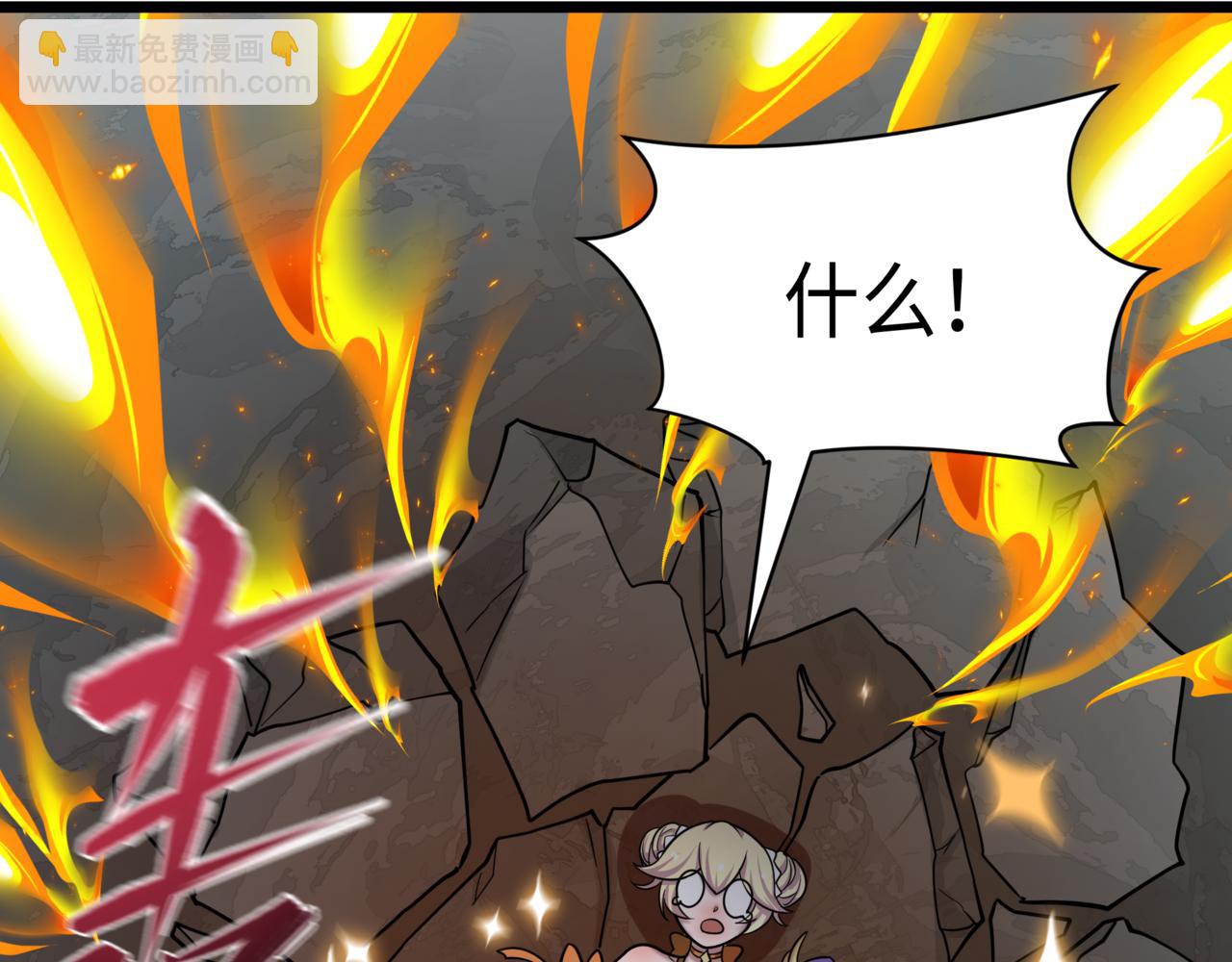 全球詭異時代 - 第530話 扶桑篇-大怪獸！黑色巨人！(4/4) - 5