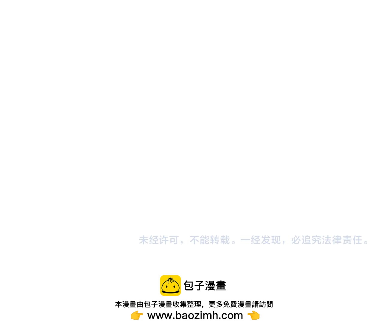 全球詭異時代 - 第530話 扶桑篇-大怪獸！黑色巨人！(4/4) - 1