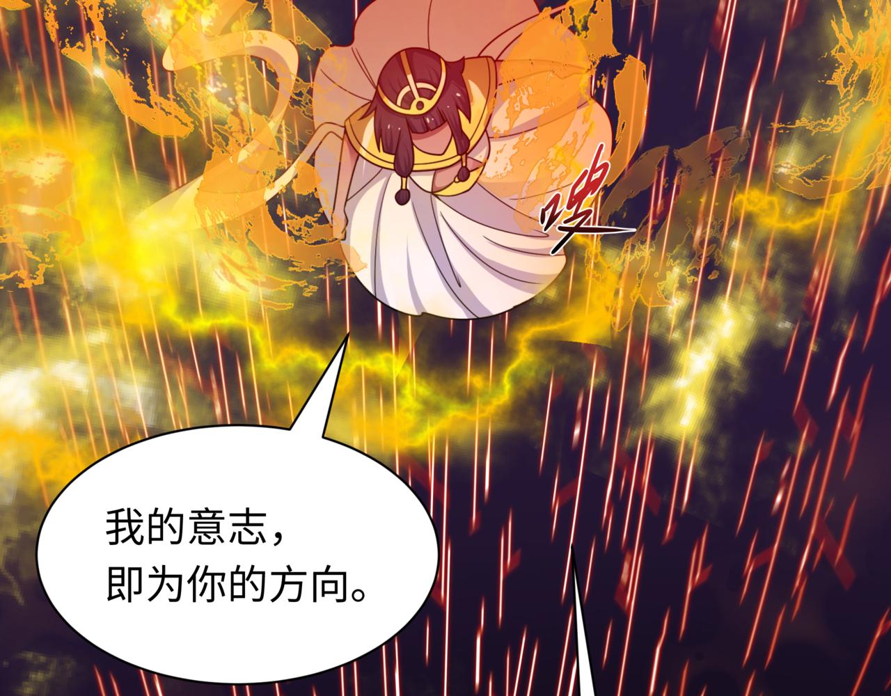 全球詭異時代 - 第530話 扶桑篇-大怪獸！黑色巨人！(1/4) - 3