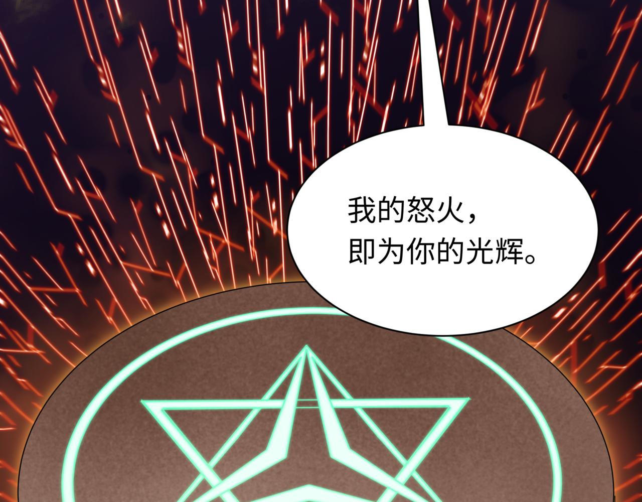 全球詭異時代 - 第530話 扶桑篇-大怪獸！黑色巨人！(1/4) - 4