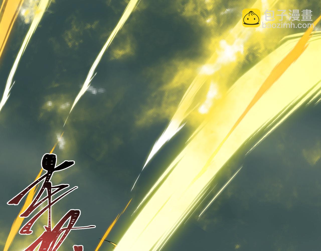 全球詭異時代 - 第530話 扶桑篇-大怪獸！黑色巨人！(1/4) - 4