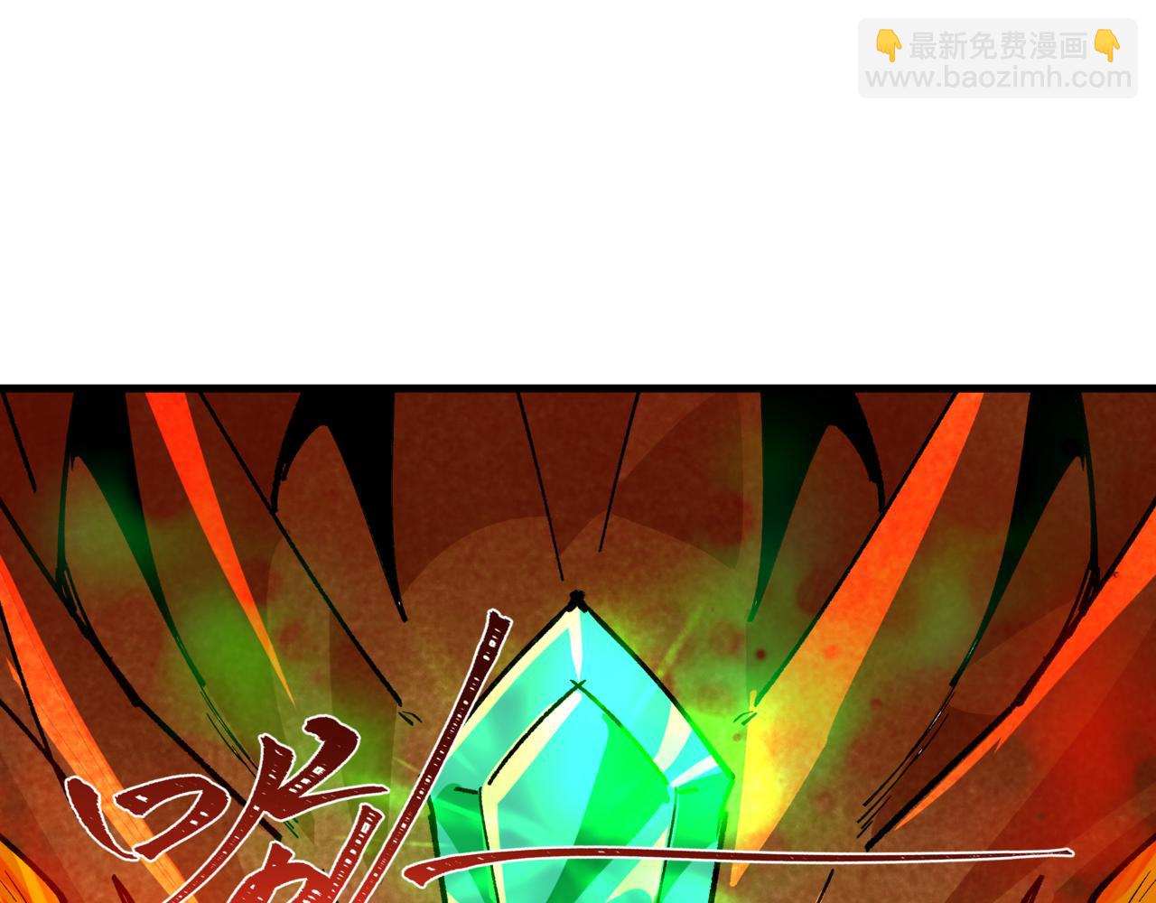 全球詭異時代 - 第530話 扶桑篇-大怪獸！黑色巨人！(1/4) - 3