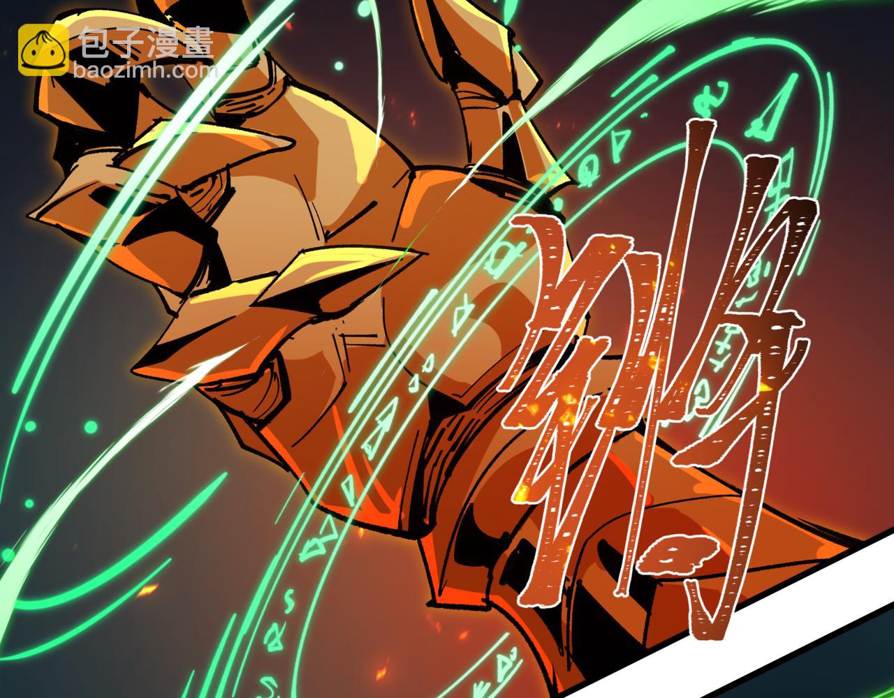 全球詭異時代 - 第530話 扶桑篇-大怪獸！黑色巨人！(1/4) - 6