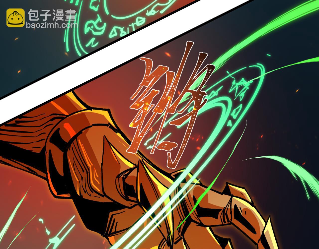 全球詭異時代 - 第530話 扶桑篇-大怪獸！黑色巨人！(1/4) - 7