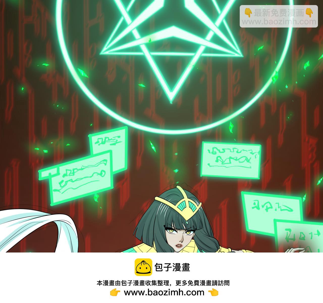 全球詭異時代 - 第530話 扶桑篇-大怪獸！黑色巨人！(1/4) - 2