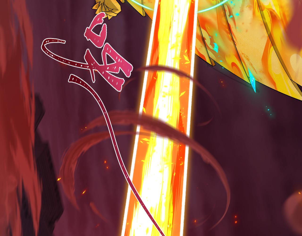 全球詭異時代 - 第530話 扶桑篇-大怪獸！黑色巨人！(2/4) - 1