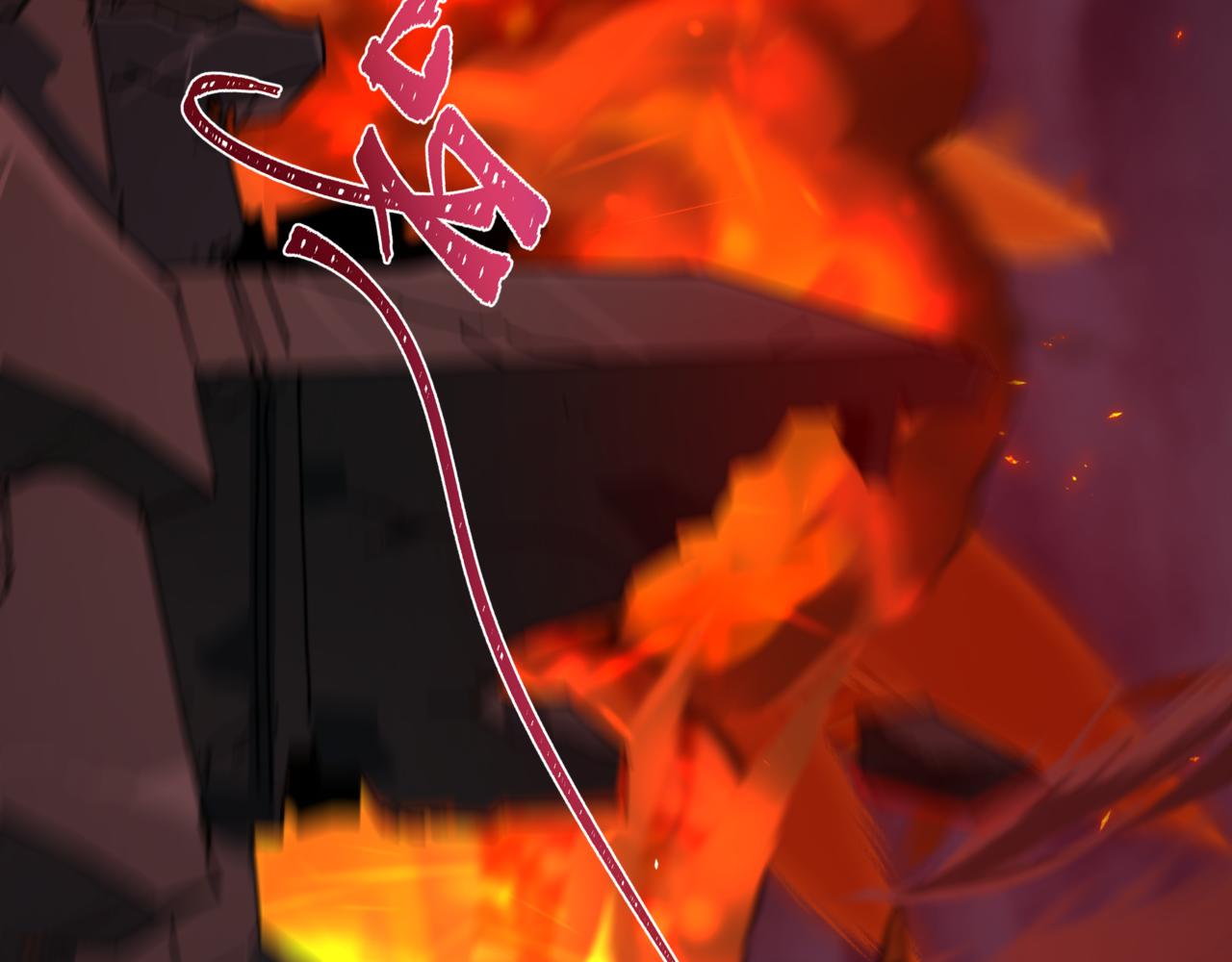 全球詭異時代 - 第530話 扶桑篇-大怪獸！黑色巨人！(2/4) - 4