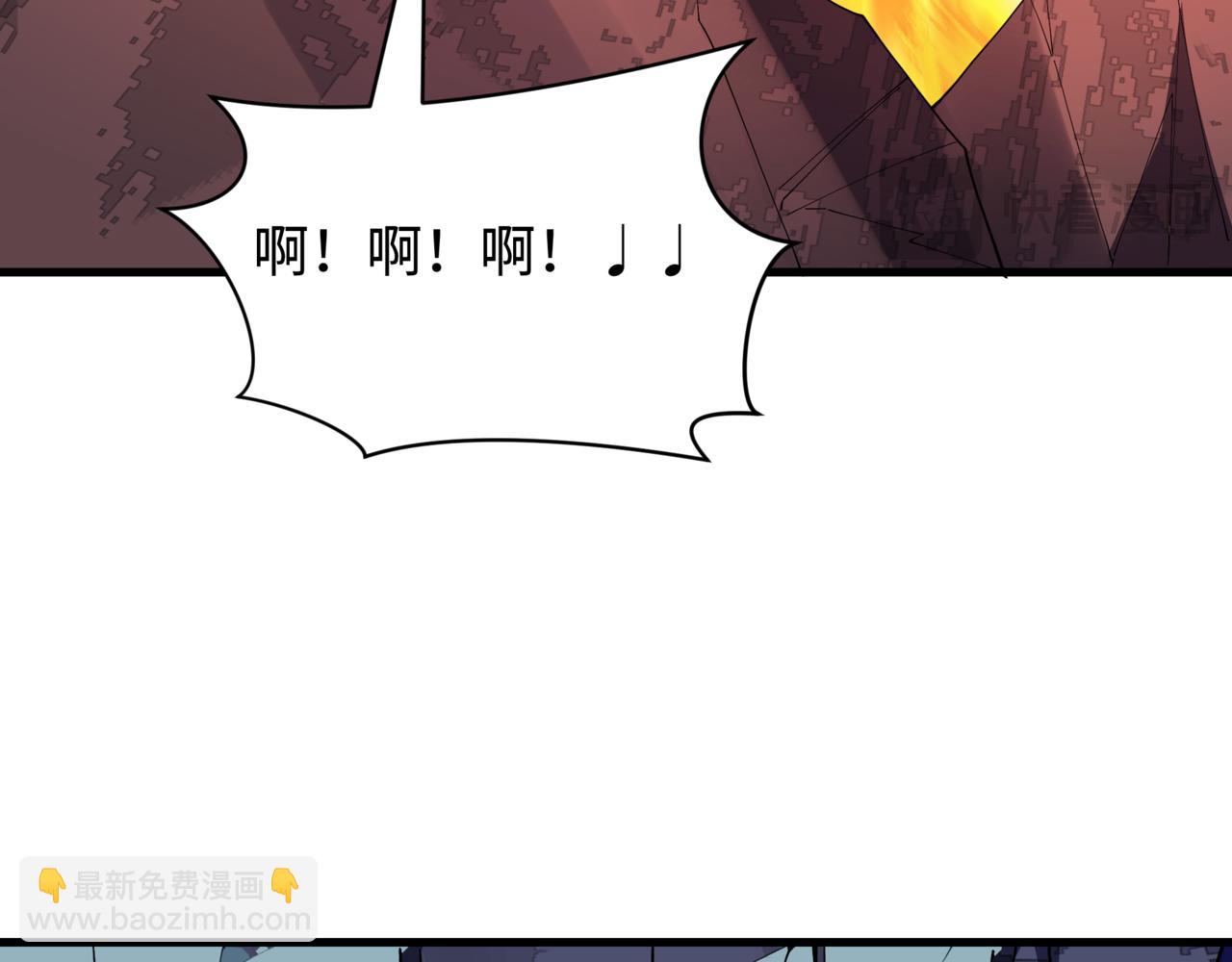 全球詭異時代 - 第530話 扶桑篇-大怪獸！黑色巨人！(2/4) - 3