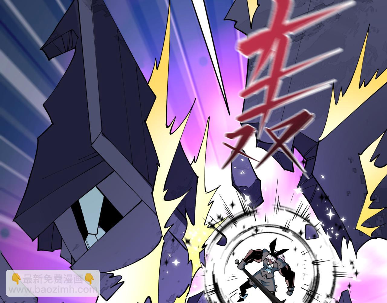 全球詭異時代 - 第530話 扶桑篇-大怪獸！黑色巨人！(2/4) - 5