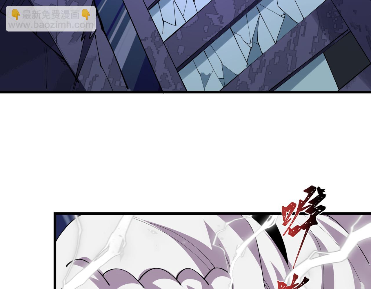 全球詭異時代 - 第530話 扶桑篇-大怪獸！黑色巨人！(2/4) - 7