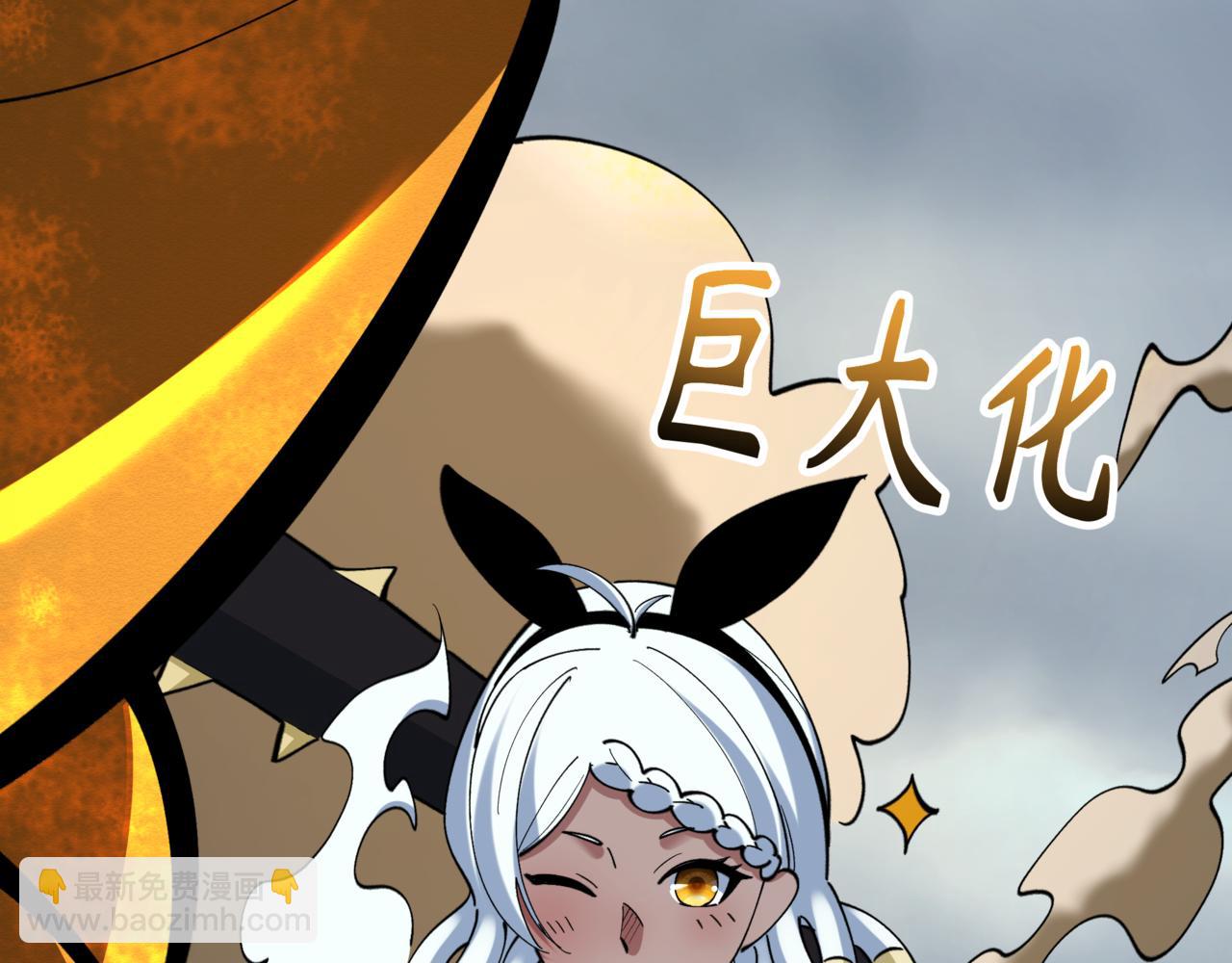 全球詭異時代 - 第530話 扶桑篇-大怪獸！黑色巨人！(2/4) - 1