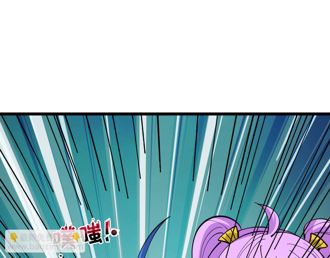 全球詭異時代 - 第530話 扶桑篇-大怪獸！黑色巨人！(2/4) - 5