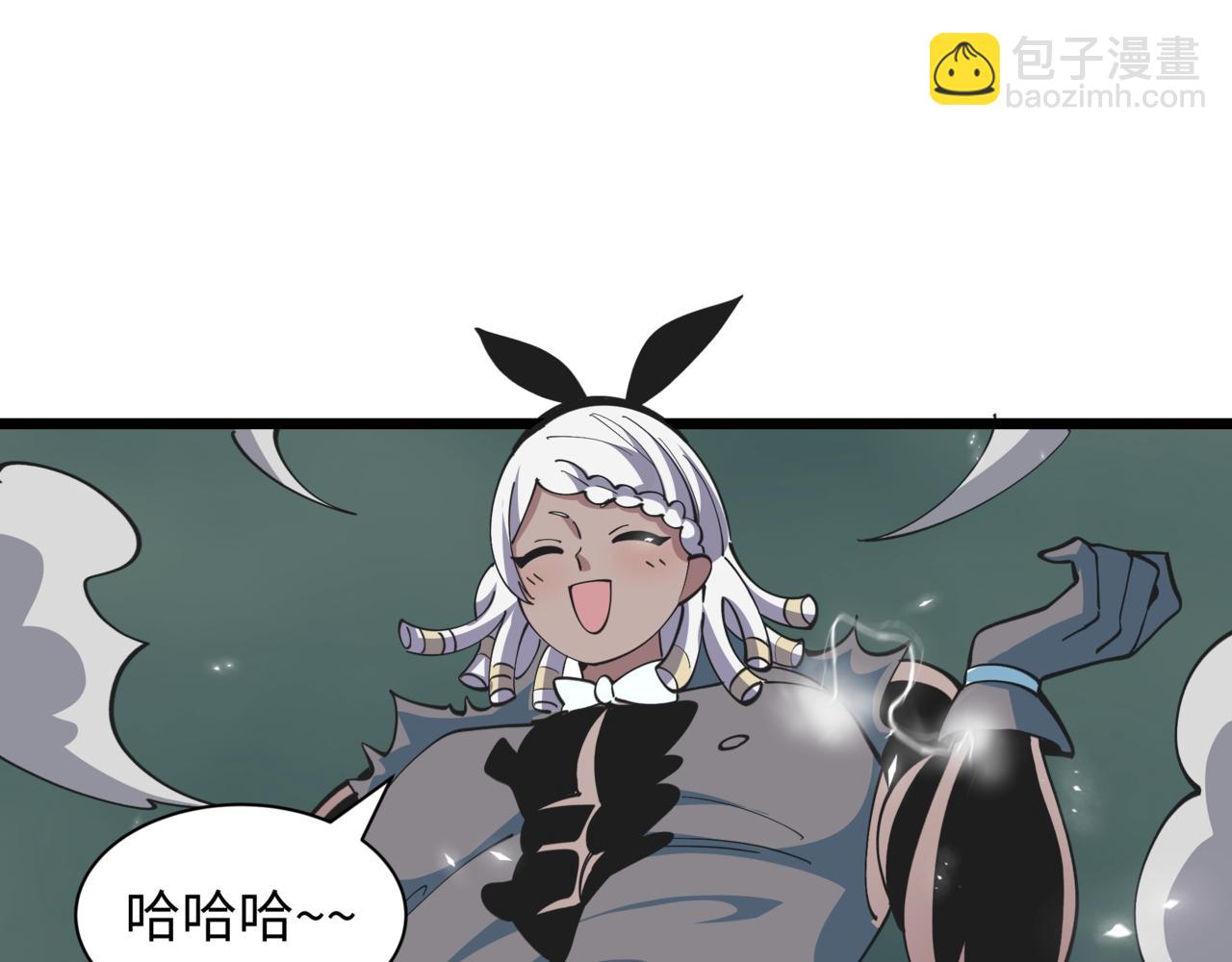 全球詭異時代 - 第530話 扶桑篇-大怪獸！黑色巨人！(2/4) - 1