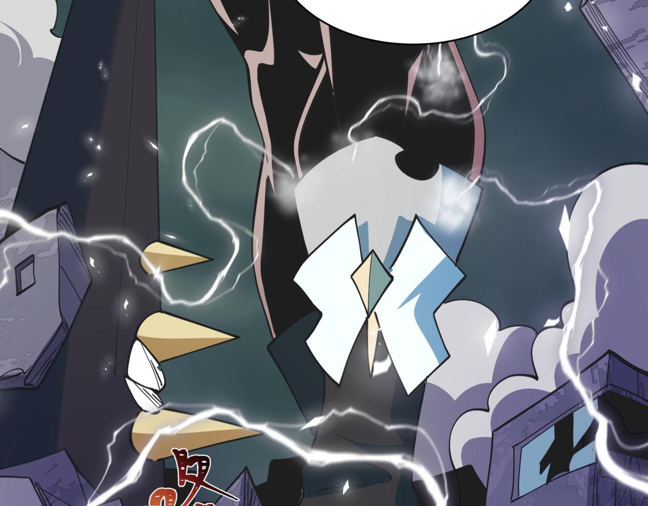 全球詭異時代 - 第530話 扶桑篇-大怪獸！黑色巨人！(2/4) - 3