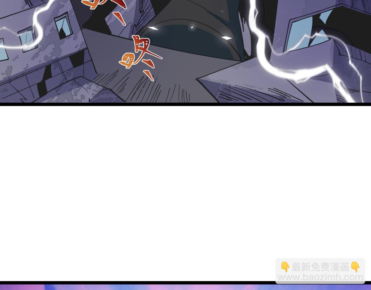 全球詭異時代 - 第530話 扶桑篇-大怪獸！黑色巨人！(2/4) - 4