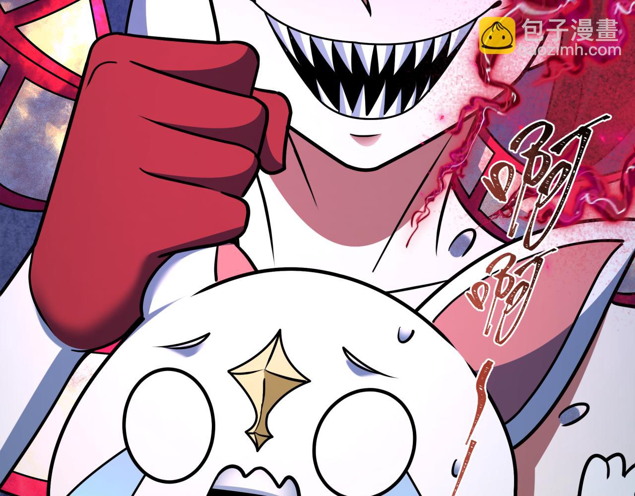 全球詭異時代 - 第533話 扶桑篇-鬼主VS魔王！(3/4) - 2