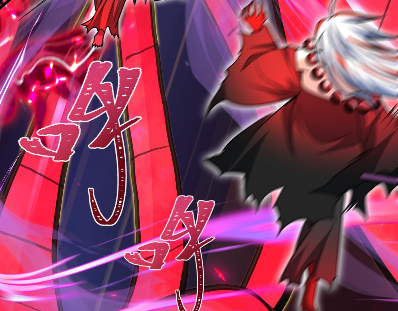 全球詭異時代 - 第533話 扶桑篇-鬼主VS魔王！(3/4) - 4