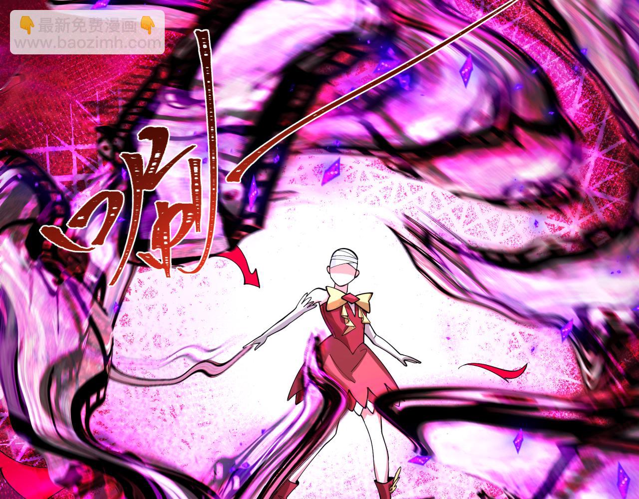 全球詭異時代 - 第533話 扶桑篇-鬼主VS魔王！(4/4) - 4