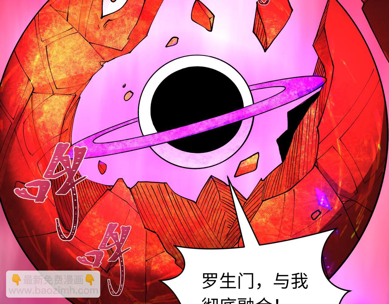 全球詭異時代 - 第533話 扶桑篇-鬼主VS魔王！(4/4) - 2