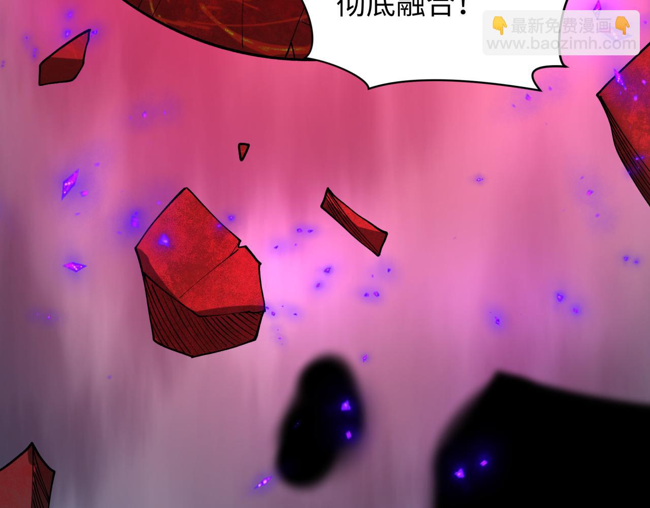 全球詭異時代 - 第533話 扶桑篇-鬼主VS魔王！(4/4) - 3