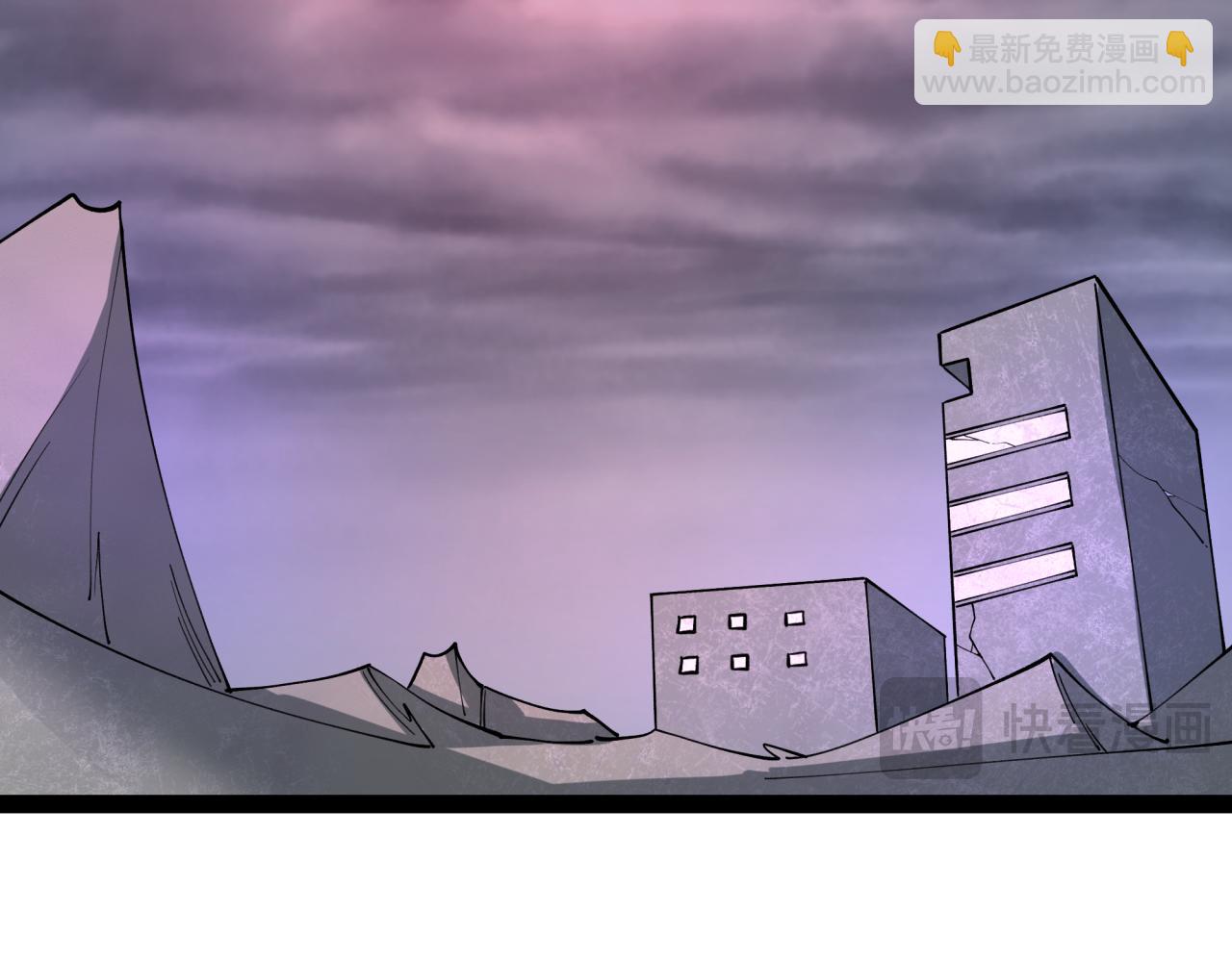 全球詭異時代 - 第533話 扶桑篇-鬼主VS魔王！(4/4) - 1