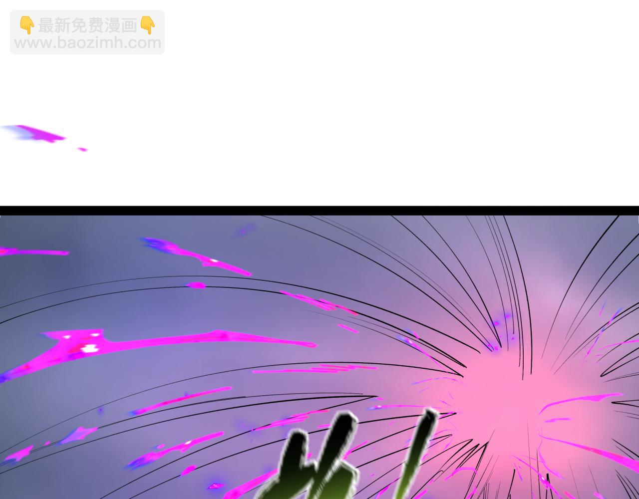 全球詭異時代 - 第533話 扶桑篇-鬼主VS魔王！(4/4) - 2