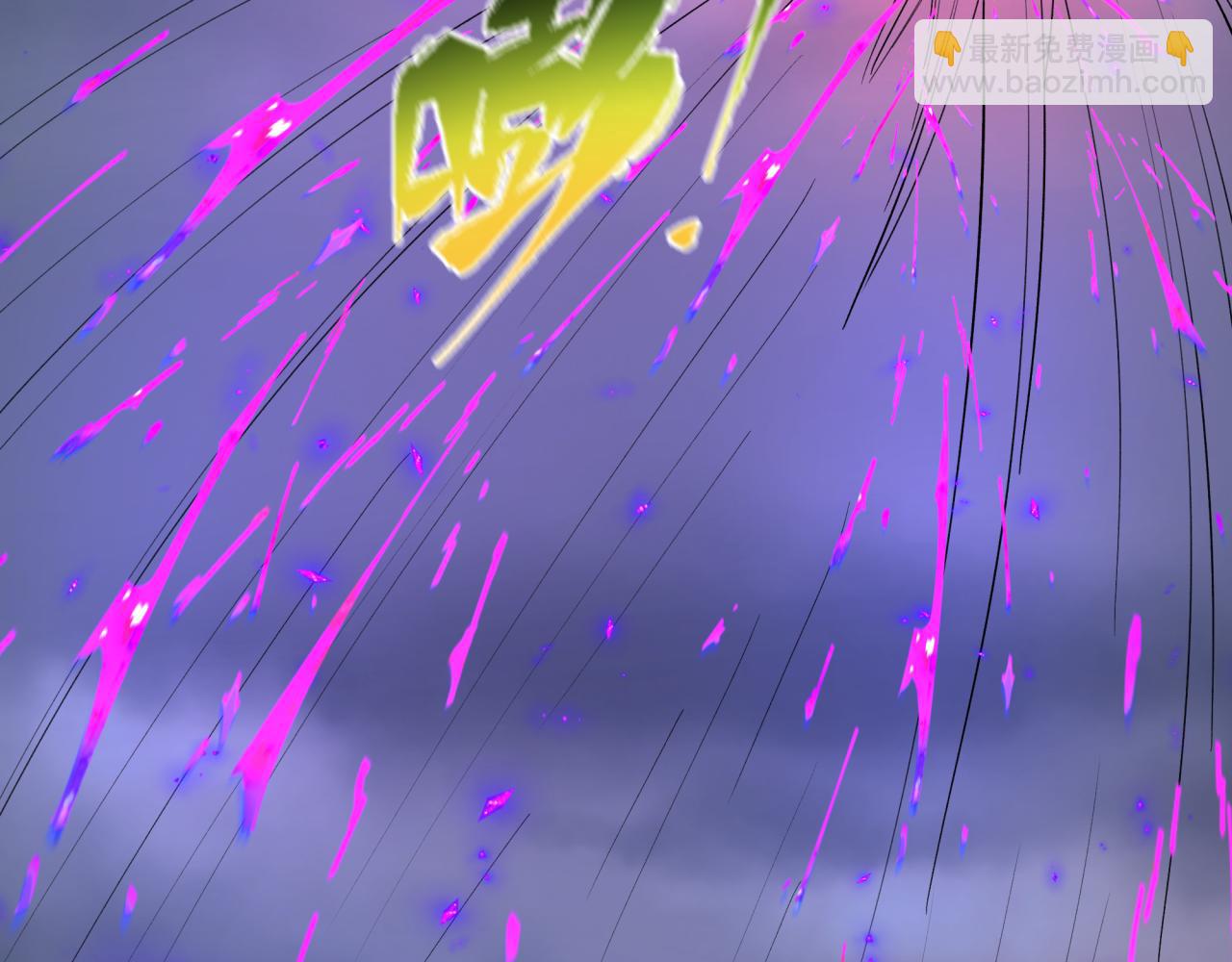 全球詭異時代 - 第533話 扶桑篇-鬼主VS魔王！(4/4) - 3