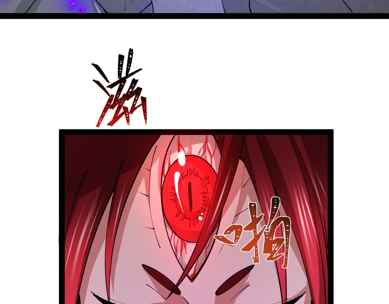 全球詭異時代 - 第533話 扶桑篇-鬼主VS魔王！(4/4) - 6