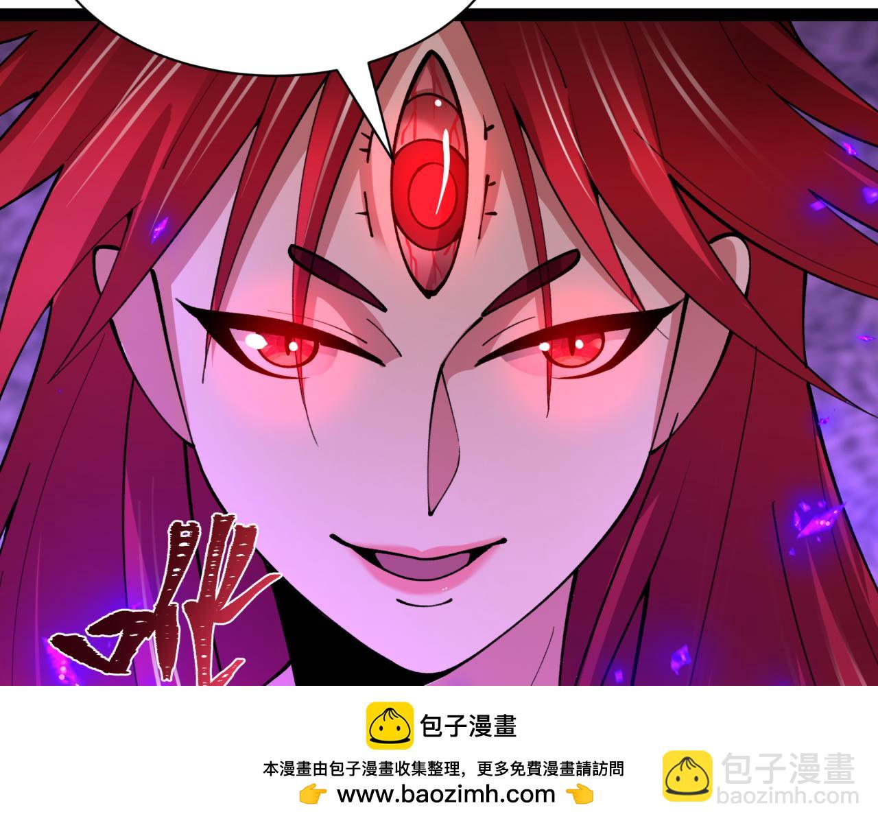 全球詭異時代 - 第533話 扶桑篇-鬼主VS魔王！(4/4) - 2