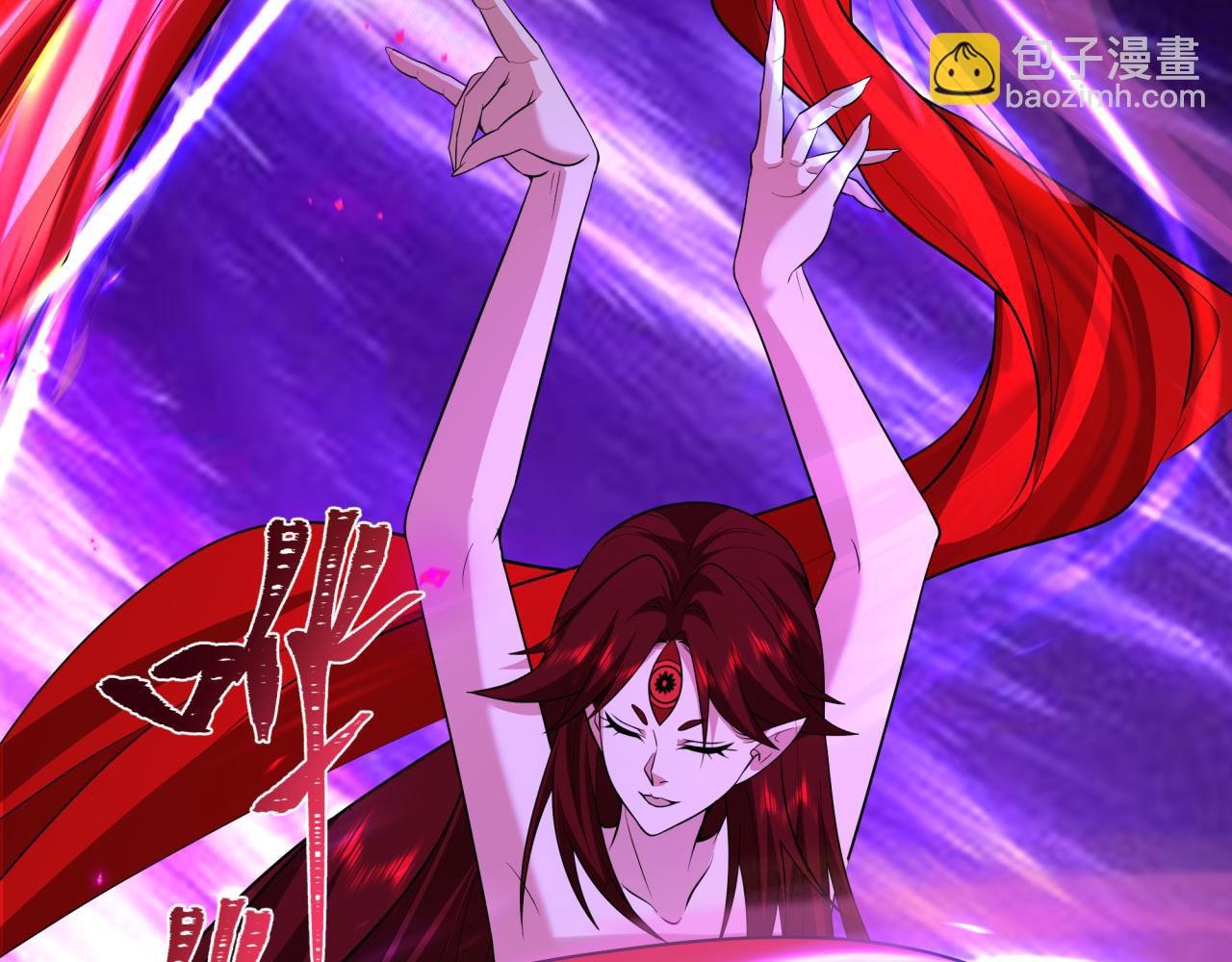 全球詭異時代 - 第533話 扶桑篇-鬼主VS魔王！(4/4) - 6