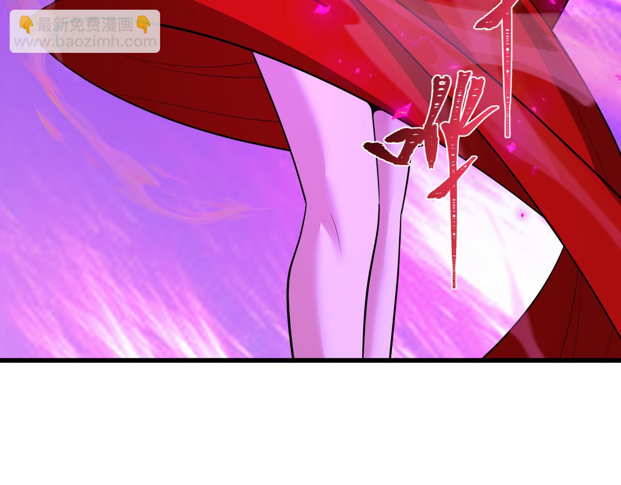 全球詭異時代 - 第533話 扶桑篇-鬼主VS魔王！(4/4) - 2