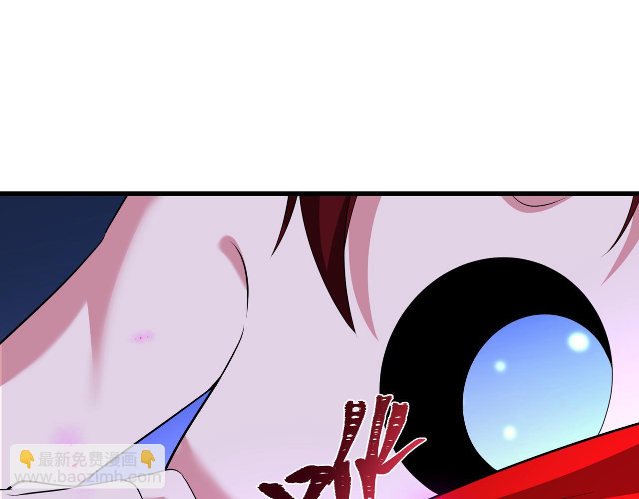 全球詭異時代 - 第533話 扶桑篇-鬼主VS魔王！(4/4) - 3