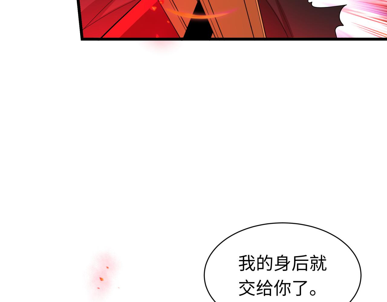全球詭異時代 - 第533話 扶桑篇-鬼主VS魔王！(1/4) - 2