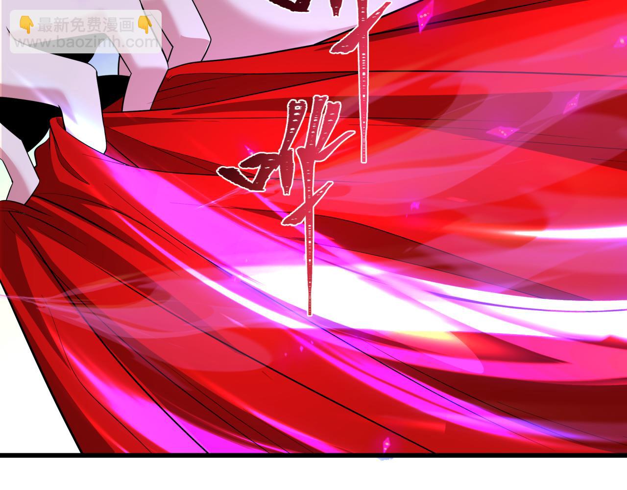 全球詭異時代 - 第533話 扶桑篇-鬼主VS魔王！(4/4) - 4