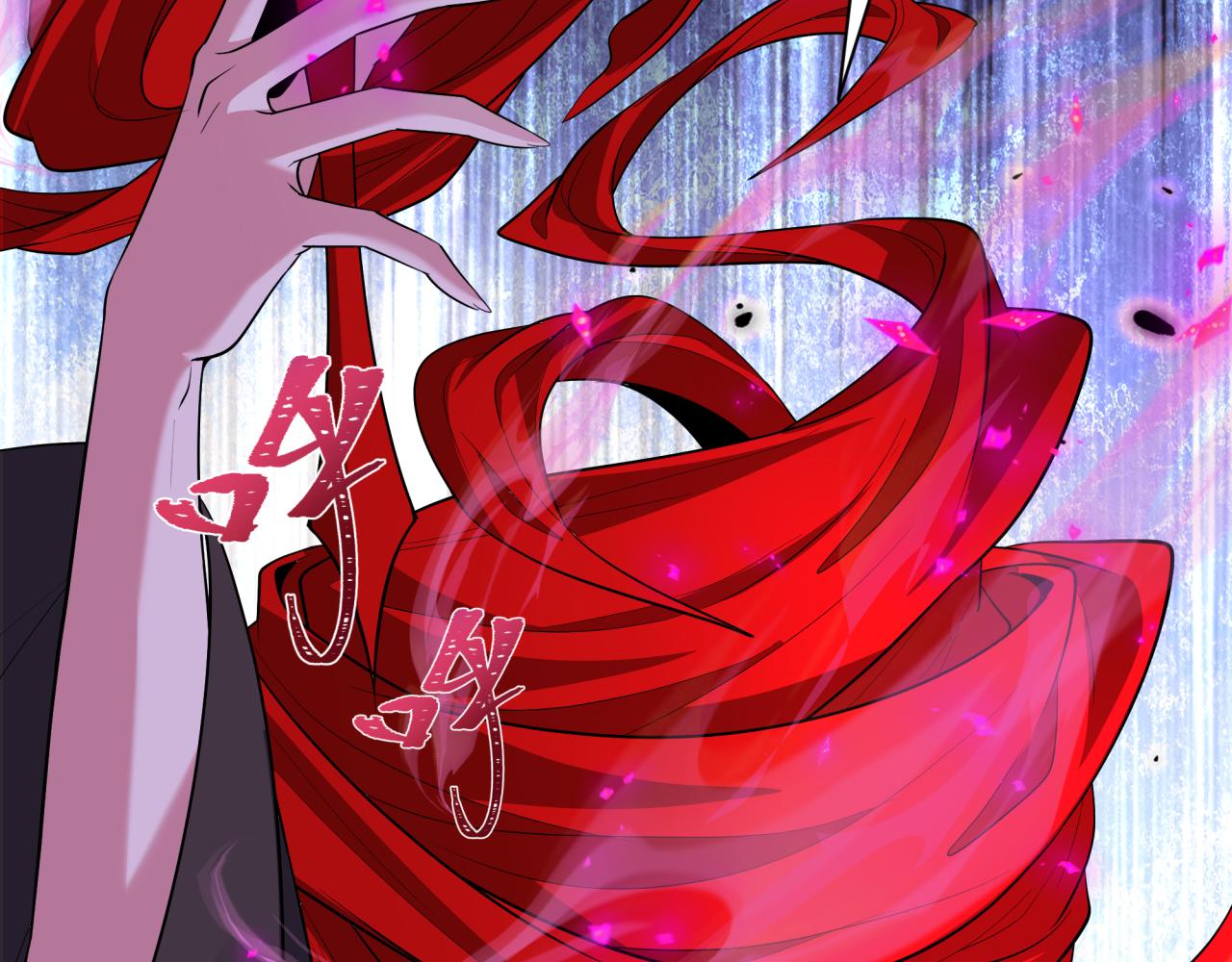 全球詭異時代 - 第533話 扶桑篇-鬼主VS魔王！(4/4) - 6