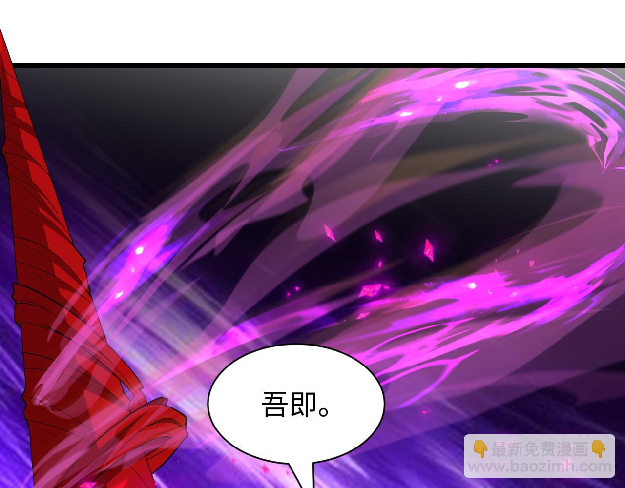 全球詭異時代 - 第533話 扶桑篇-鬼主VS魔王！(4/4) - 2