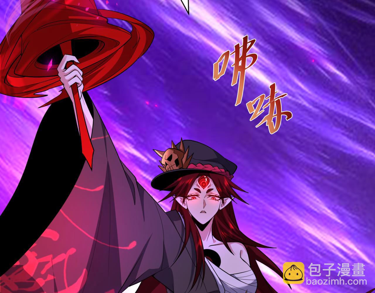 全球詭異時代 - 第533話 扶桑篇-鬼主VS魔王！(4/4) - 3