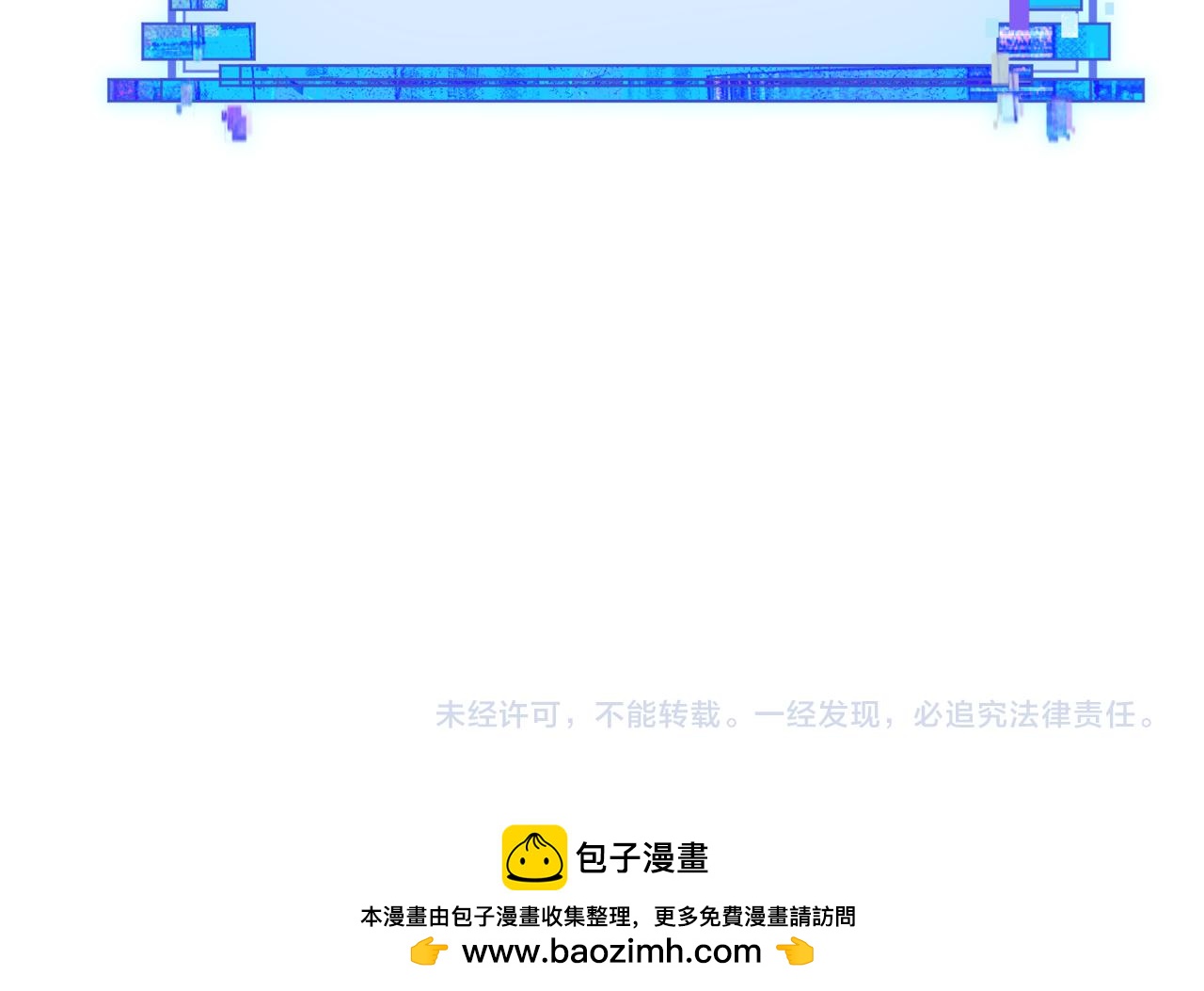 全球詭異時代 - 第533話 扶桑篇-鬼主VS魔王！(4/4) - 6