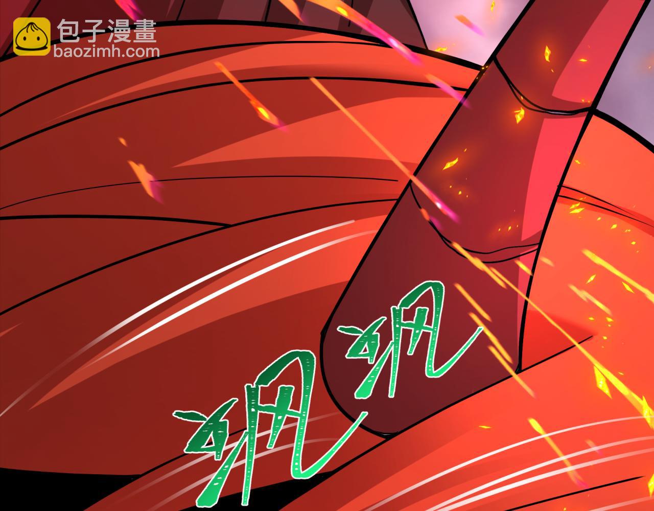 全球詭異時代 - 第533話 扶桑篇-鬼主VS魔王！(1/4) - 6