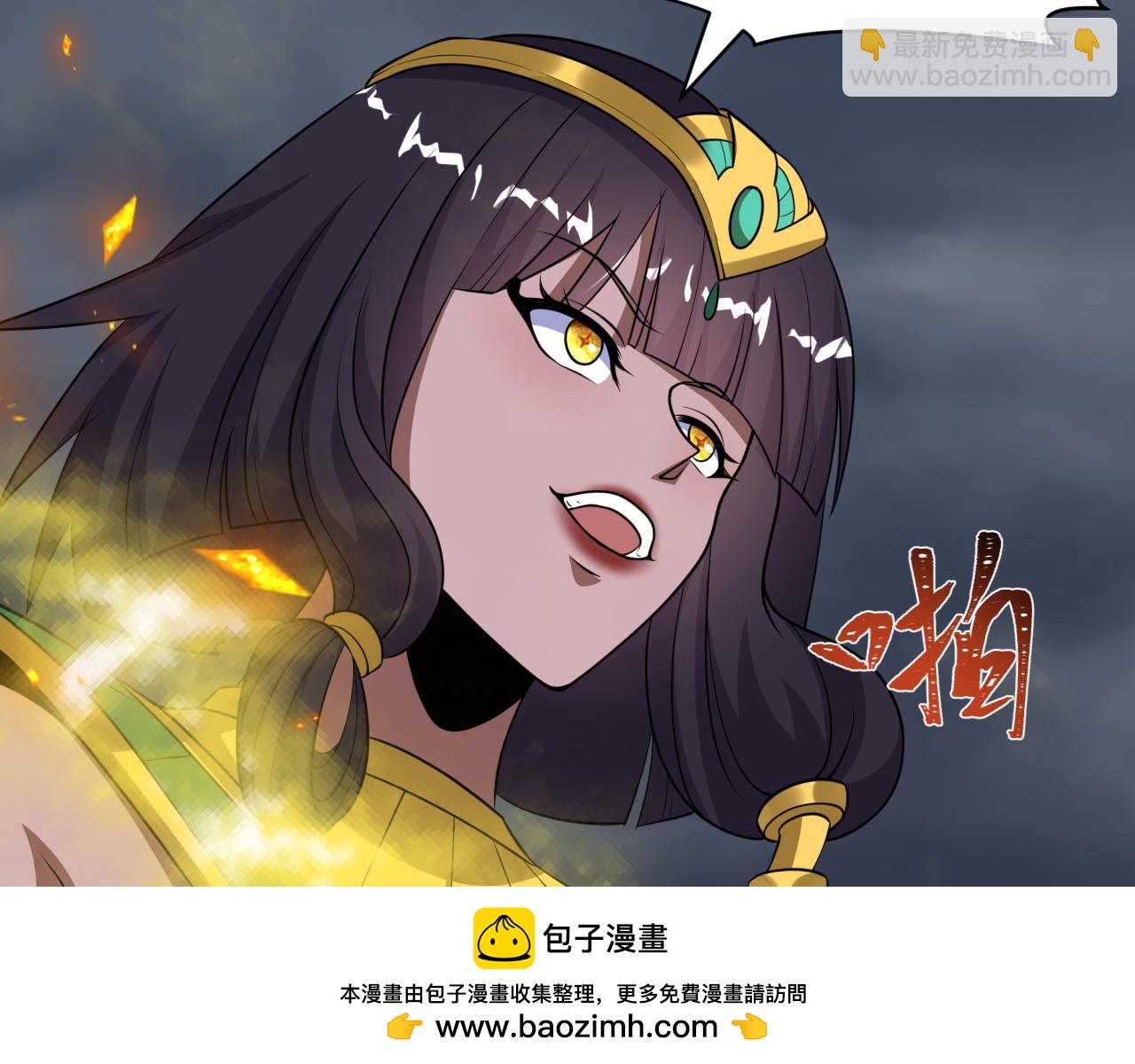 全球詭異時代 - 第533話 扶桑篇-鬼主VS魔王！(1/4) - 2