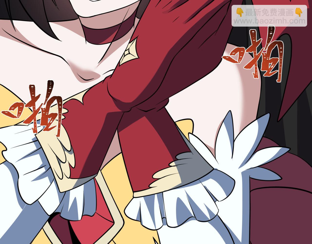 全球詭異時代 - 第533話 扶桑篇-鬼主VS魔王！(2/4) - 8