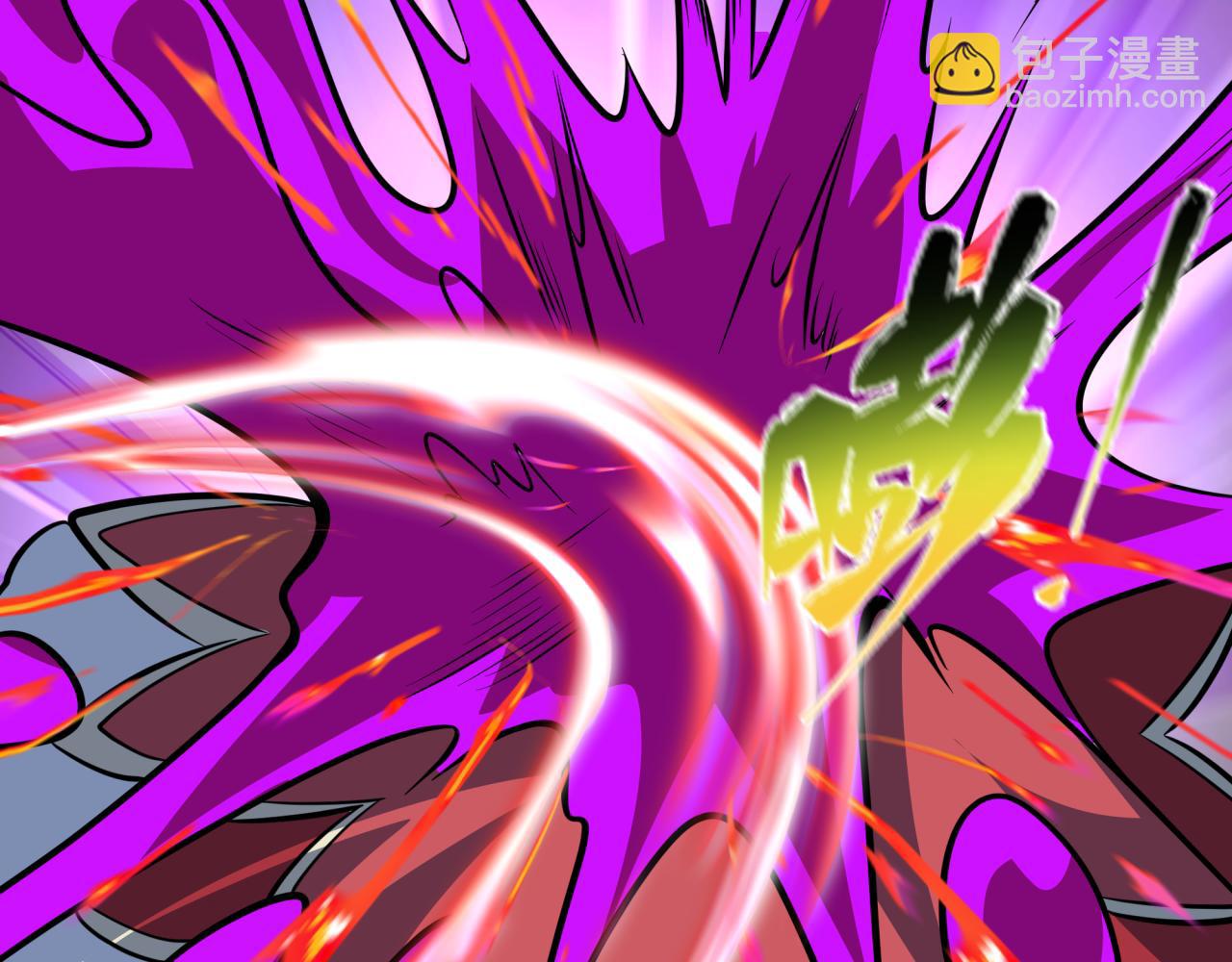 全球詭異時代 - 第533話 扶桑篇-鬼主VS魔王！(2/4) - 3