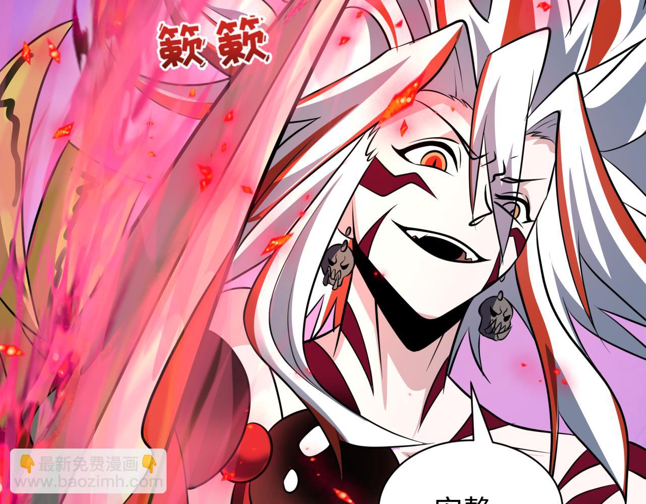 全球詭異時代 - 第533話 扶桑篇-鬼主VS魔王！(2/4) - 6