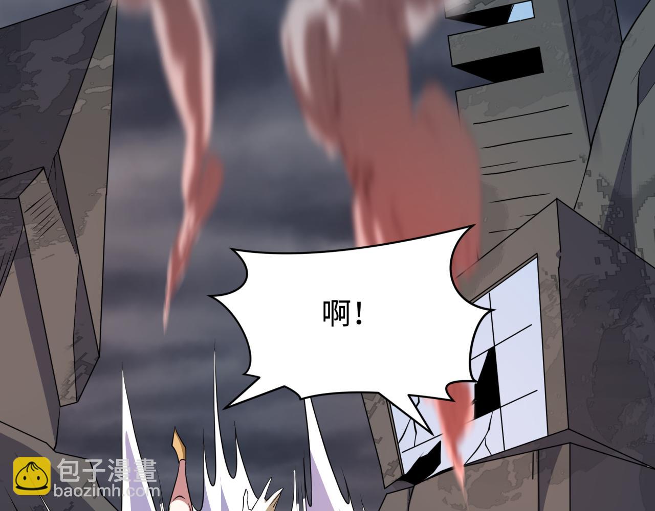 全球詭異時代 - 第533話 扶桑篇-鬼主VS魔王！(2/4) - 1