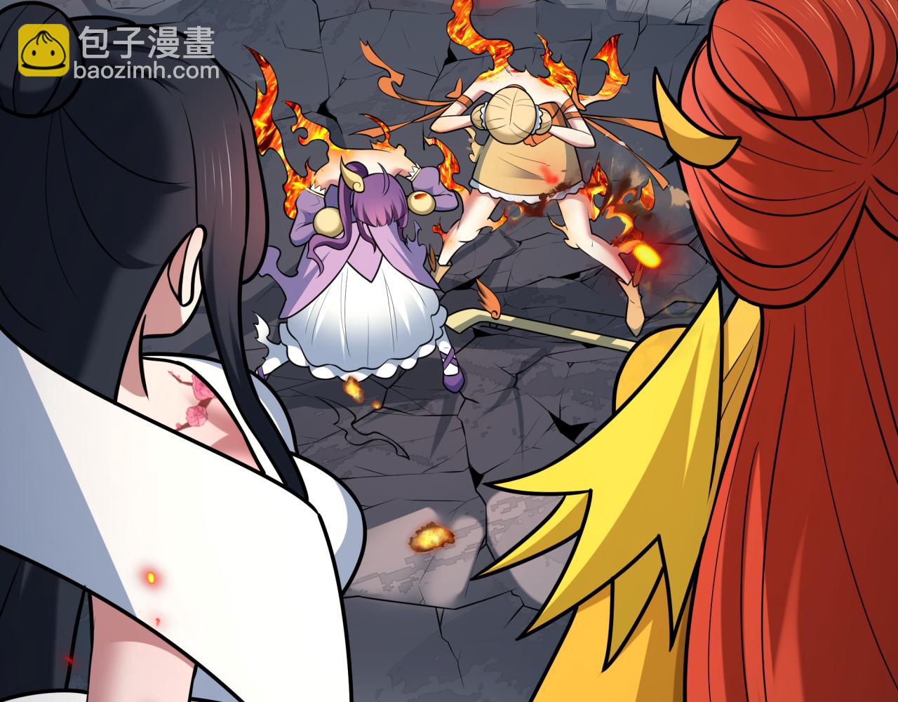 全球詭異時代 - 第533話 扶桑篇-鬼主VS魔王！(2/4) - 5