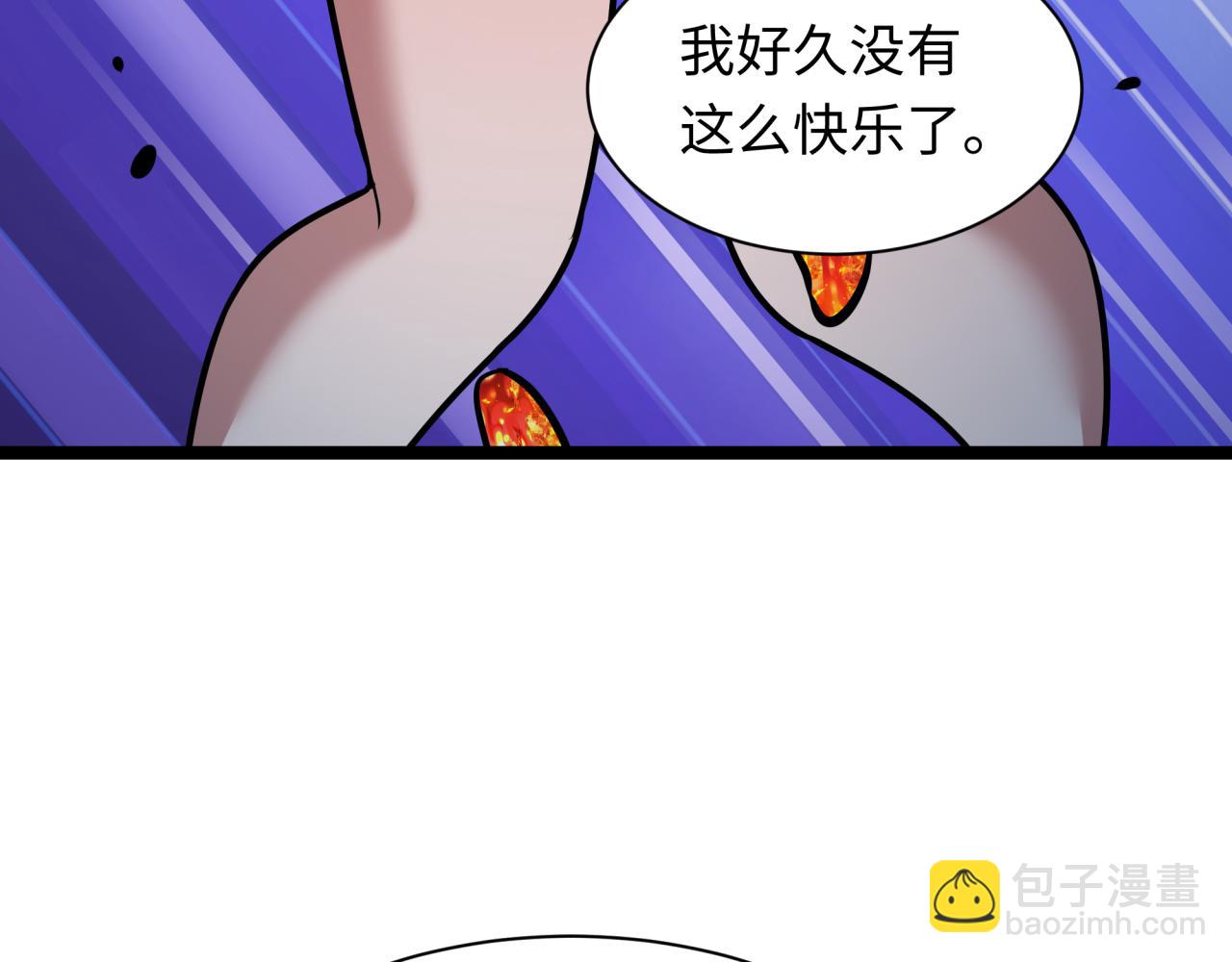 全球詭異時代 - 第533話 扶桑篇-鬼主VS魔王！(2/4) - 6