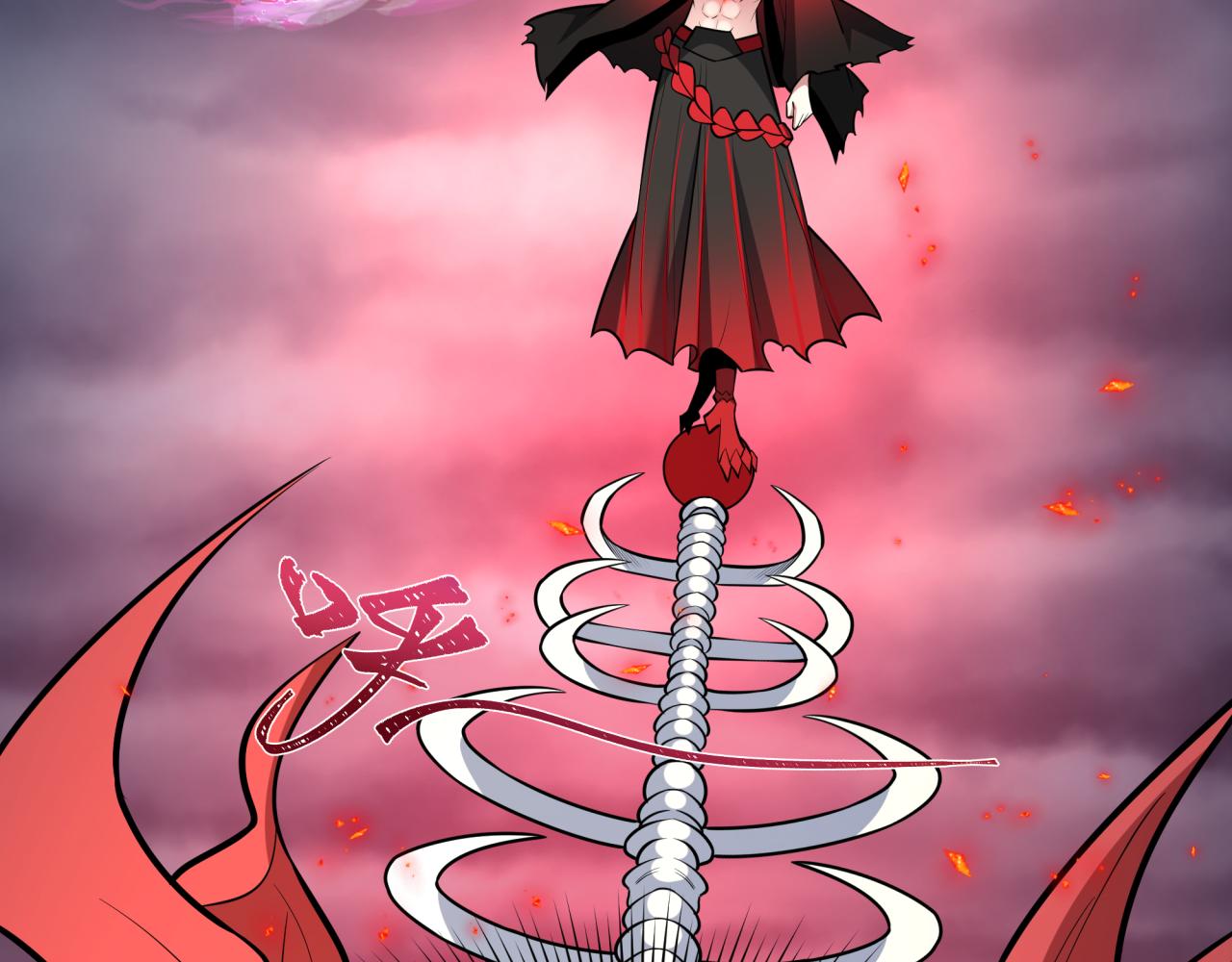 全球詭異時代 - 第533話 扶桑篇-鬼主VS魔王！(2/4) - 8