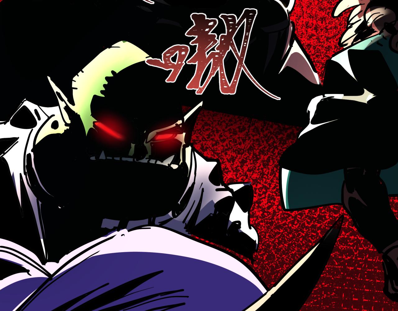 全球詭異時代 - 第533話 扶桑篇-鬼主VS魔王！(1/4) - 8