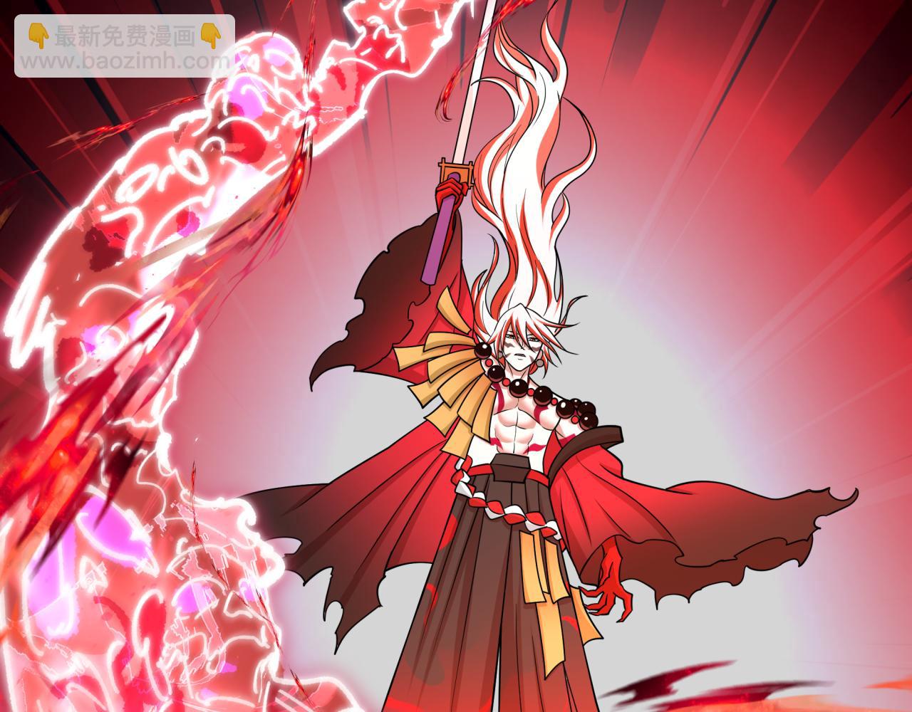 全球詭異時代 - 第533話 扶桑篇-鬼主VS魔王！(2/4) - 4