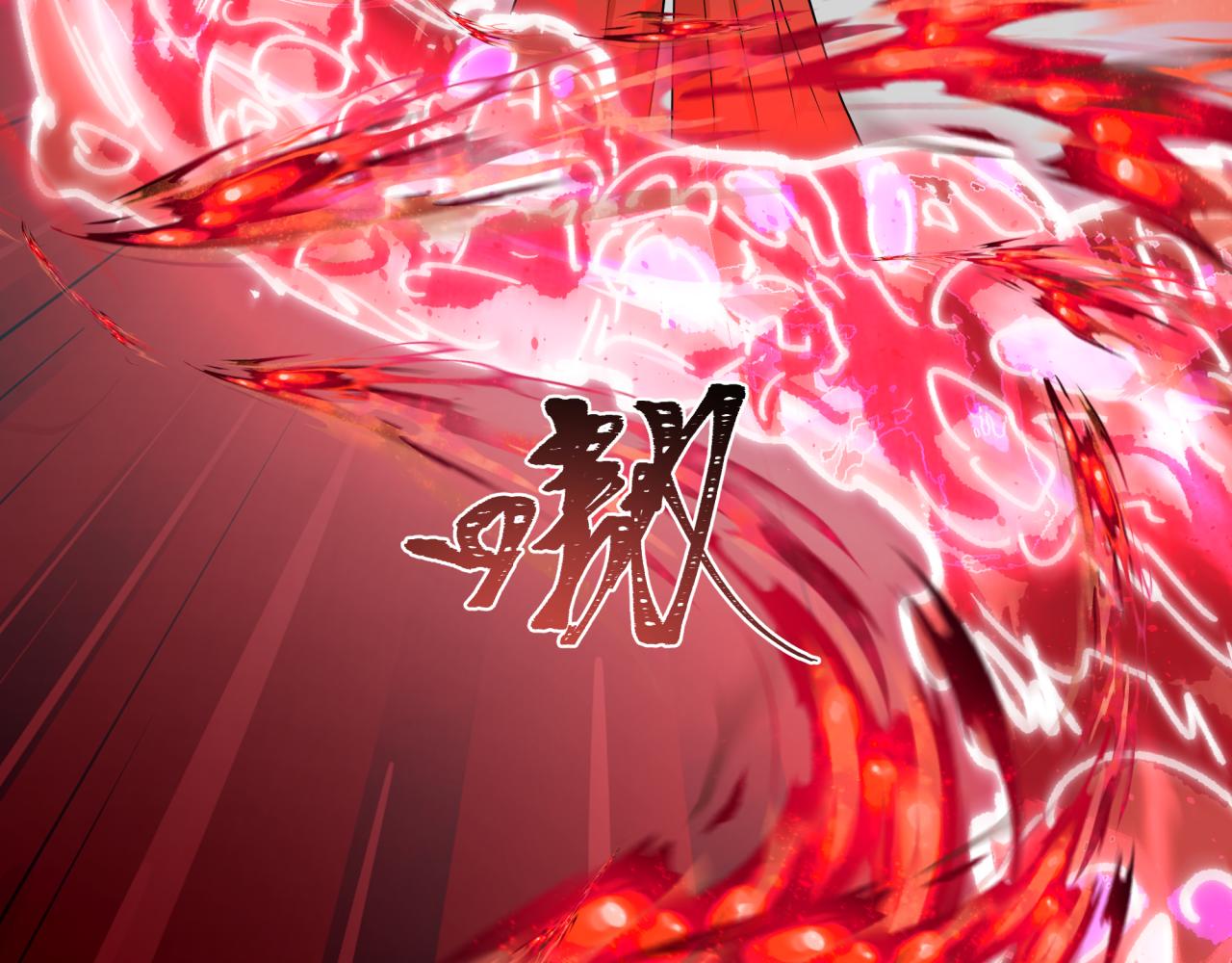 全球詭異時代 - 第533話 扶桑篇-鬼主VS魔王！(2/4) - 5